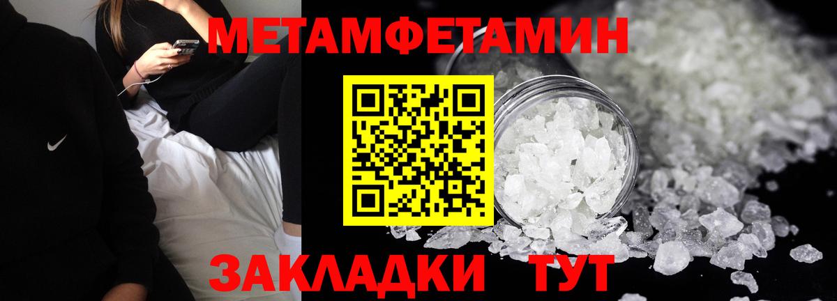 АМФ 97% Трёхгорный