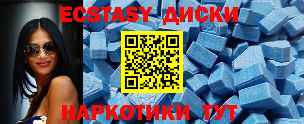 ЭКСТАЗИ louis Vuitton Трёхгорный