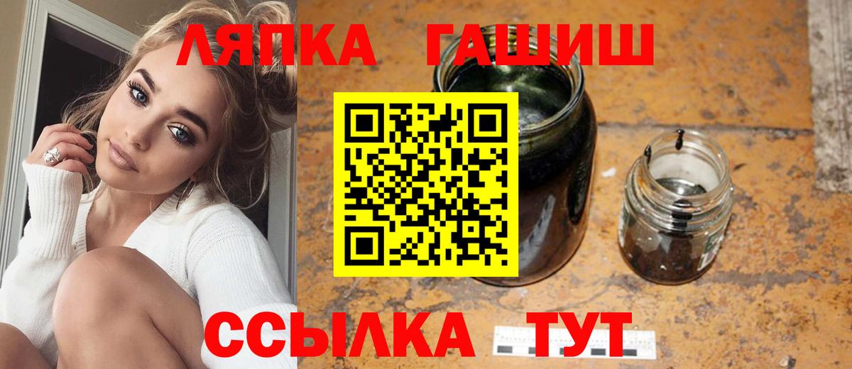 ГАШ Ice-O-Lator Трёхгорный