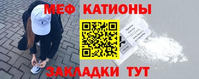 сатива Обь