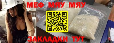 амф Нягань