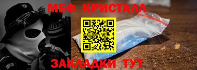 сатива Обь