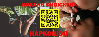экстази Обнинск