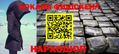 экстази Обнинск