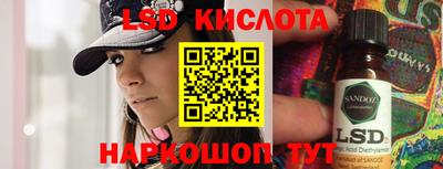экстази Обнинск