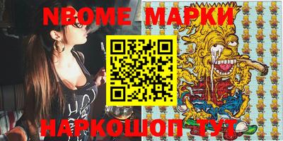 экстази Обнинск