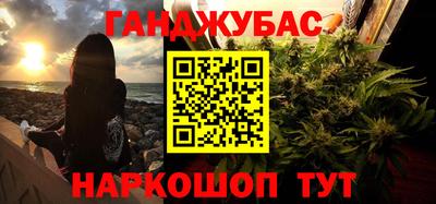 сатива Обь