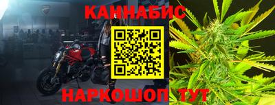 сатива Обь