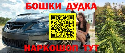 экстази Обнинск