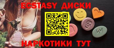 сатива Обь