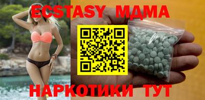 экстази Обнинск