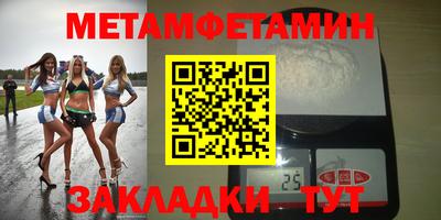 амф Нягань