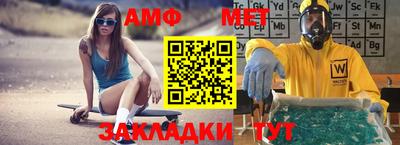 сатива Обь