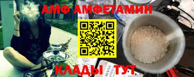 амф Нягань
