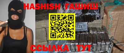 сатива Обь