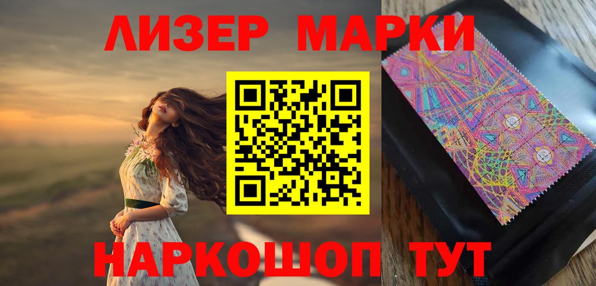 ЛСД экстази кислота Трёхгорный
