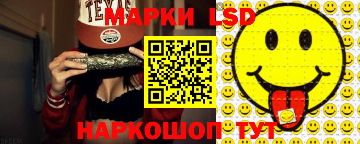 Лсд 25 экстази кислота  Вход с VPN  ЛСД экстази ecstasy  Трёхгорный 
