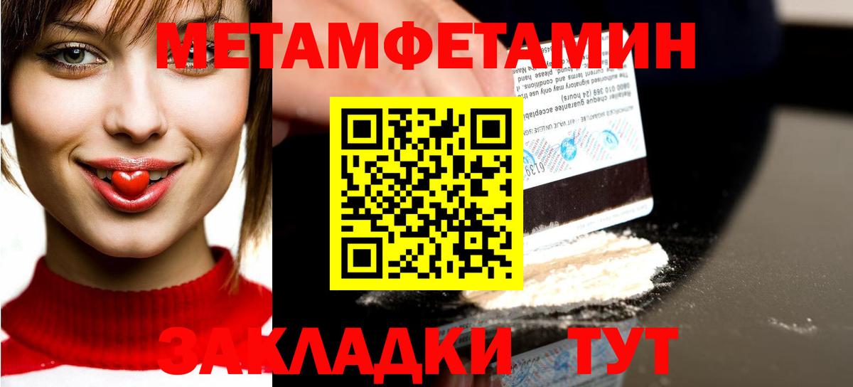 Трёхгорный  МЕТАМФЕТАМИН витя  Вход с VPN  МЕТАМФЕТАМИН витя 