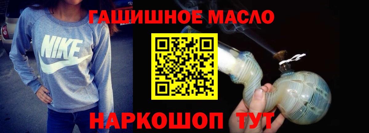 ТГК концентрат Трёхгорный