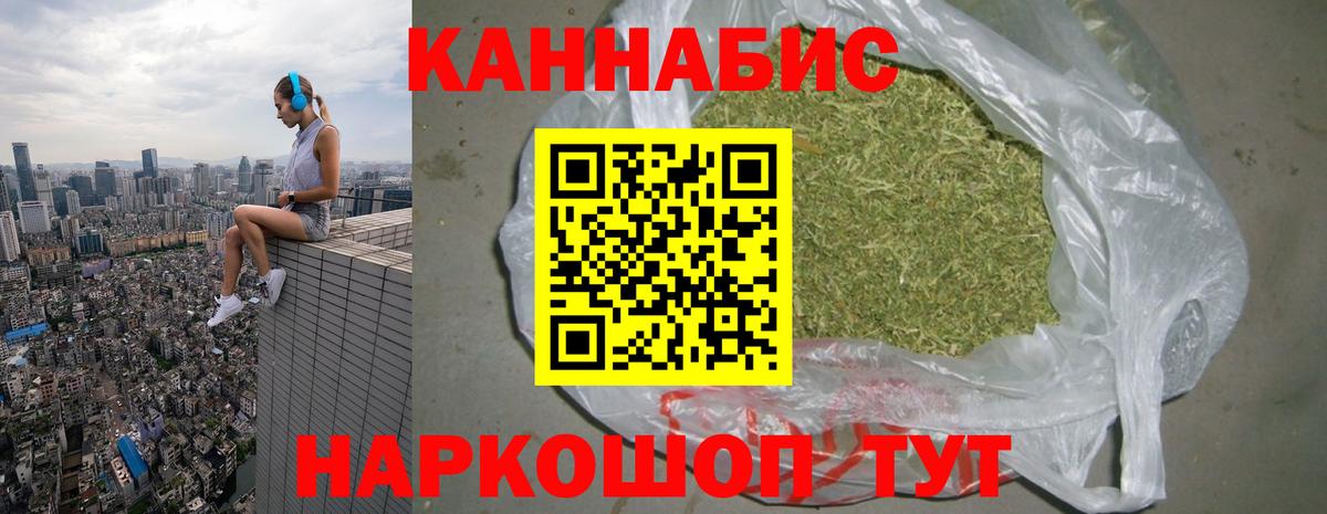 Шишки марихуана марихуана Трёхгорный