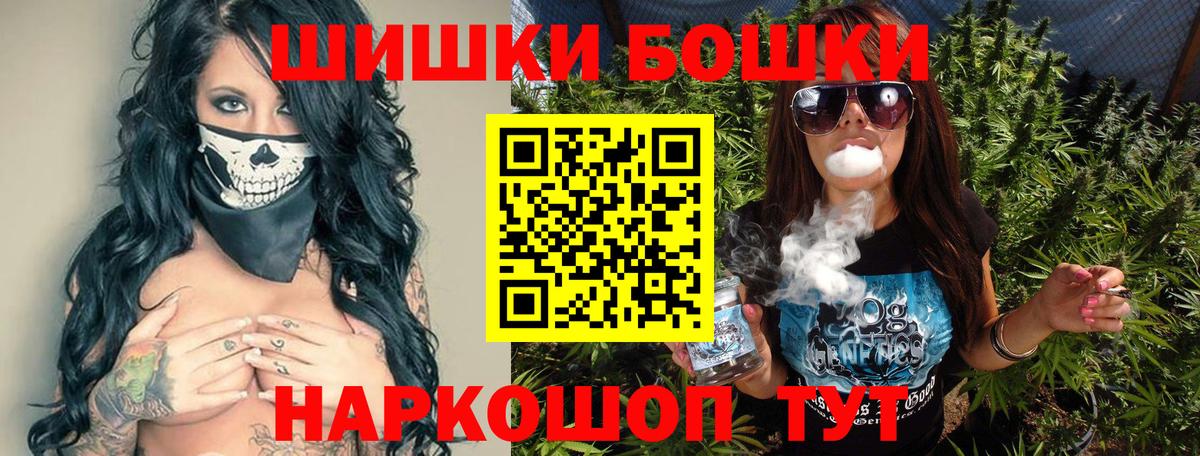 Каннабис Ganja  Вход с VPN  Трёхгорный  Конопля Bruce Banner  Бошки марихуана Bruce Banner 